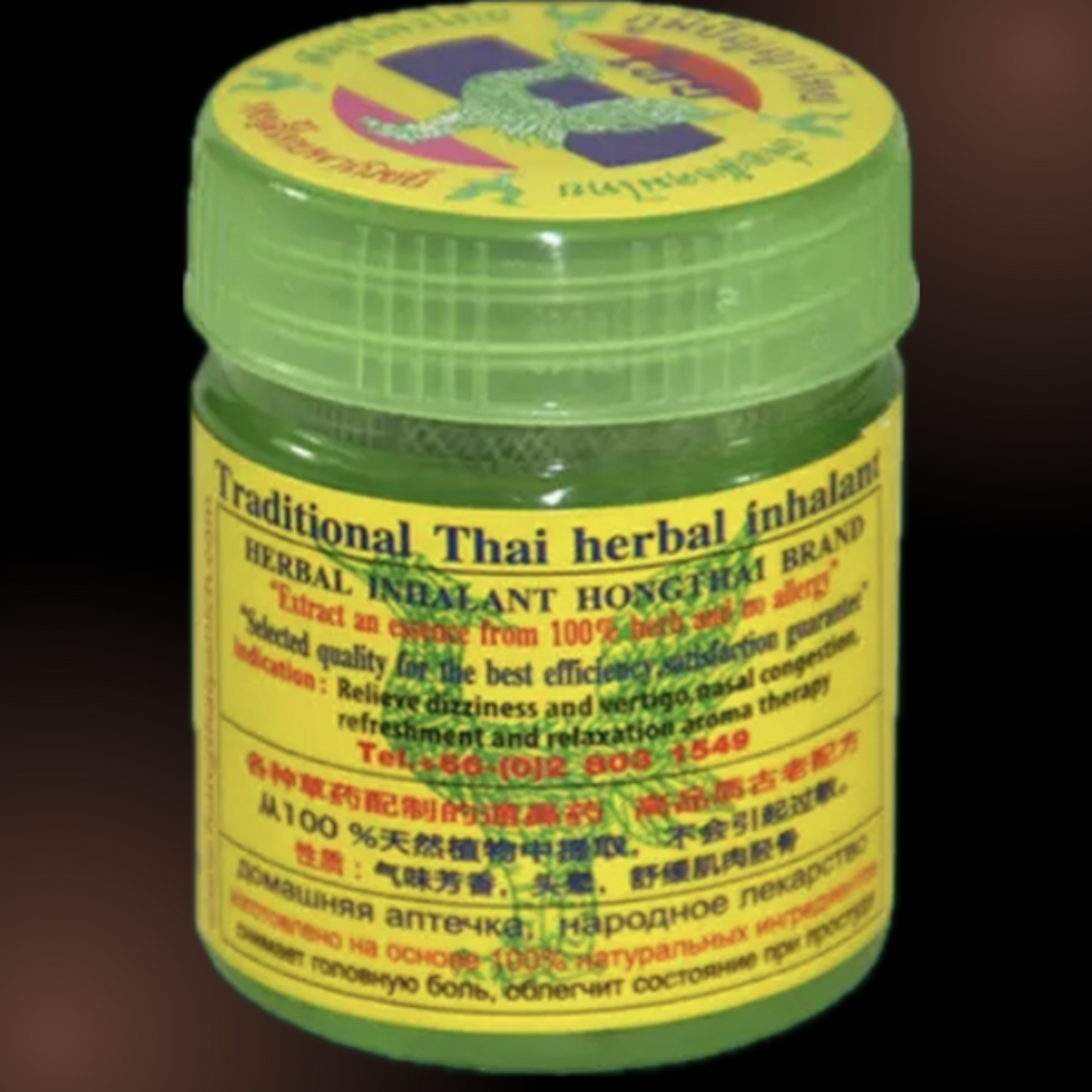 Natural Thai Herb Inhaler x3